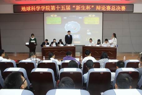 说明: C:\Users\admin\Desktop\beat365手机版官网入口第十五届“新生杯”辩论赛总决赛圆满结束\IMG_9307.JPG