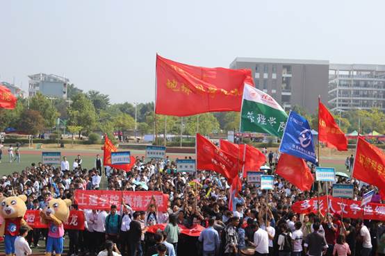 说明: I:\桂林理工大学第四十六届田径运动会圆满结束\校运会闭幕（2）.JPG