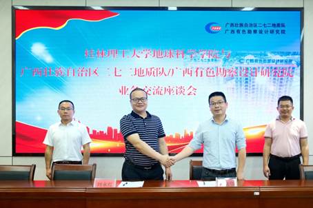 A group of men shaking hands in front of a large screenAI-generated content may be incorrect.